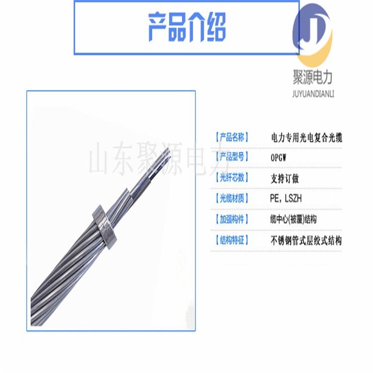 GYXTW���½ṹ_�������¶���_ADSS����ȫ���Գ�ʽ