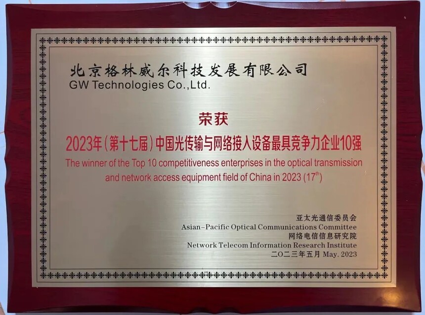 APCȫ����˹��´��_ֱ����³�������_�������������Ƽ���չ���޹�˾