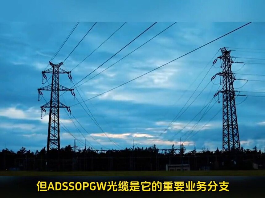 ��������ռ��ǰʮ��˾_opgw���³���_���ɹ���ͨ������