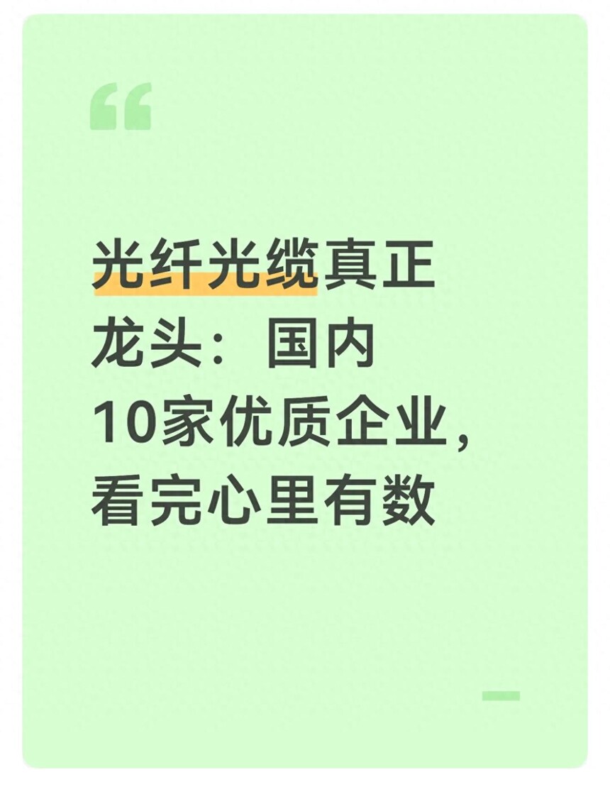 opgw���³���_���˹��¸߶˲�Ʒ����_���˹���AI������ҵ��