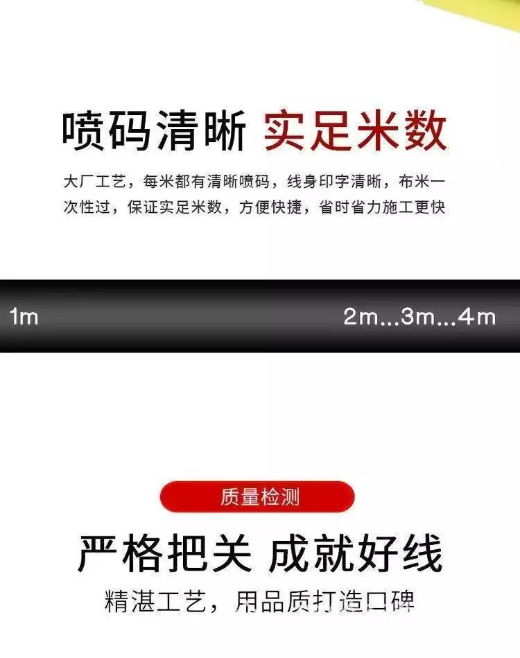 ���ϵ��ߵ���ѡ���׼_ֱ����³���_���ϵ��ߵ��·�����;