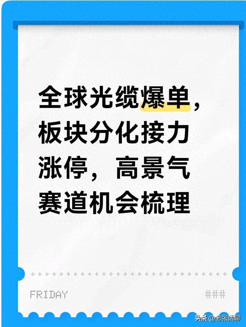 ������·�չ����_������ҵ���跴ת_ȫ����˹��¶�������A�ɰ��