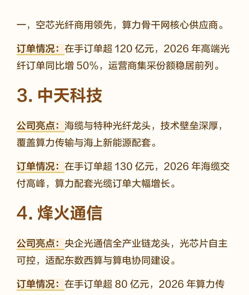 ���������������_��������Ʒ��_AI�������׹��˹���