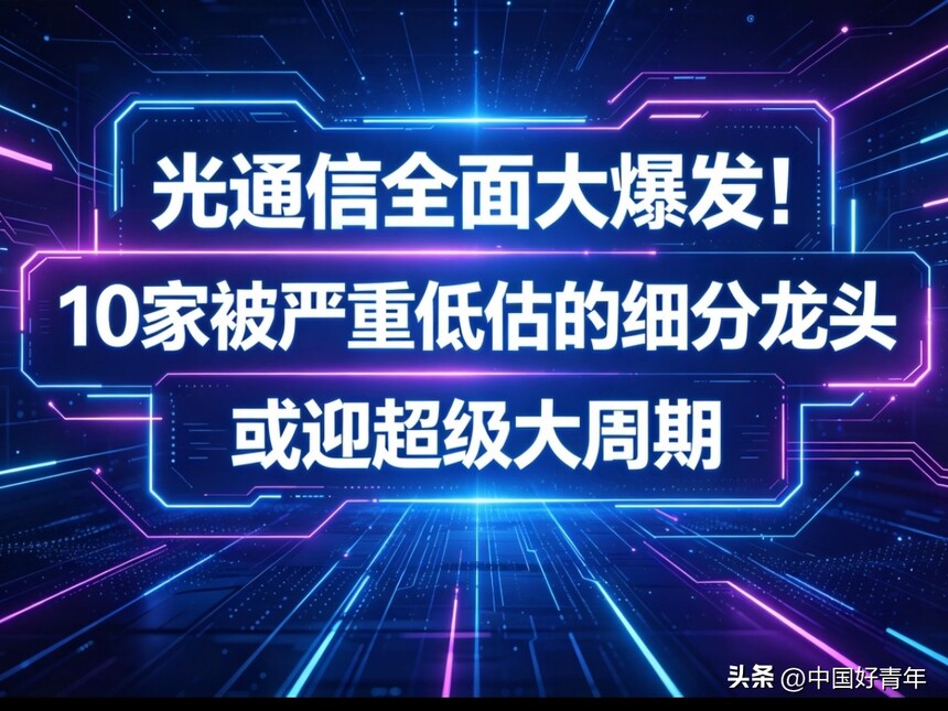 AI������ģ������_��ͨ����ҵ�͹���ͷ_����������ҵǰ��