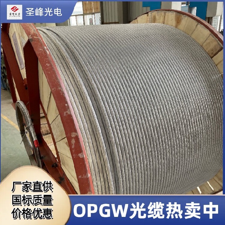 OPGW����ѡ�͵�ѹ�ȼ���·�������������������_OPGW���°�װ�淶�����뾶��ȫ�����������_�������³���ֱ��