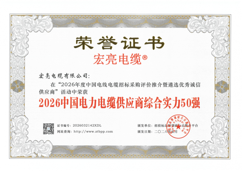 ��������2026�й����ߵ����б�ɹ������ƽ�_������������Ȩ������_��������Ʒ��