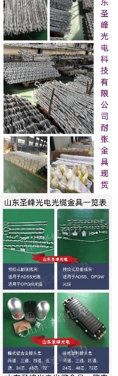 直埋光缆全截面阻水结构抗拉性能防鼠咬多雷区_非金属加强件松套管层绞合填充型聚乙烯内护套低烟无卤外护套双护套户外光缆_直埋光缆厂家