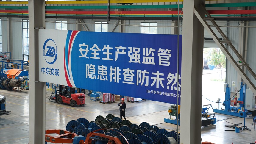 中东交联电缆工业应用场景_中东交联电缆防潮性能怎么样_直埋光缆行业研究