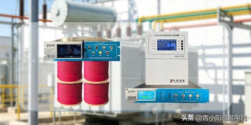 感温光缆_分布式光纤测温系统_油浸式变压器温度在线监测