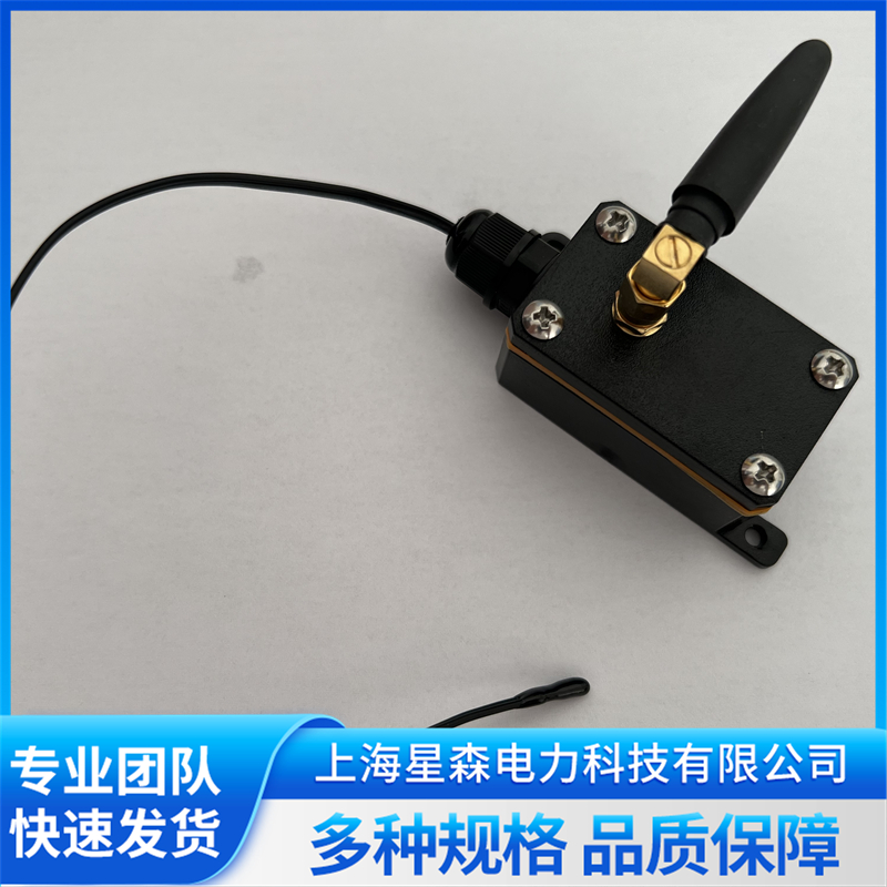 上海星森电力_感温光缆_电缆测温传感器装置选购指南