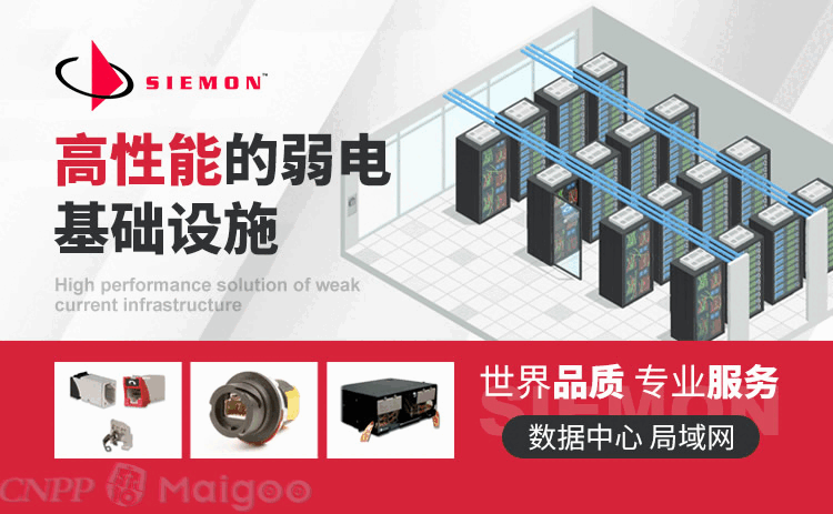 电力光缆品牌_综合布线品牌排行榜_十大综合布线品牌推荐