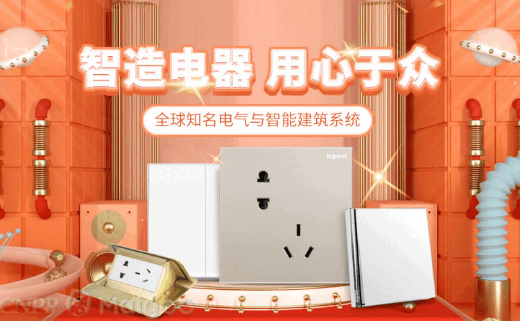 电力光缆品牌_十大综合布线品牌推荐_综合布线品牌排行榜