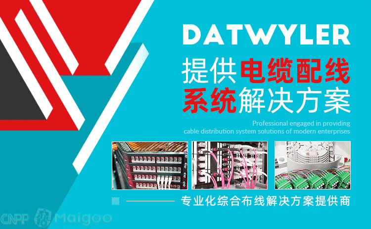 电力光缆品牌_综合布线品牌排行榜_十大综合布线品牌推荐