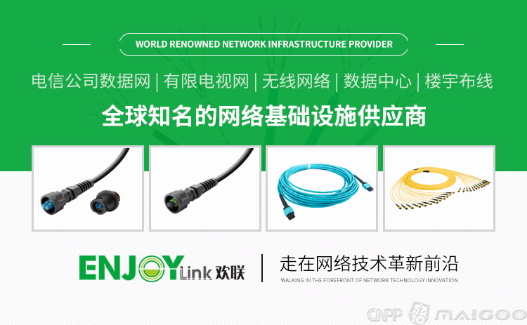 十大综合布线品牌推荐_电力光缆品牌_综合布线品牌排行榜