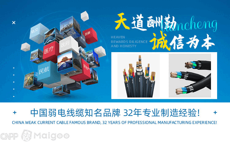 综合布线品牌排行榜_十大综合布线品牌推荐_电力光缆品牌