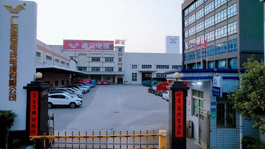 工程电缆一站式采购_华南区域全品类线缆厂家_直埋光缆厂家排名
