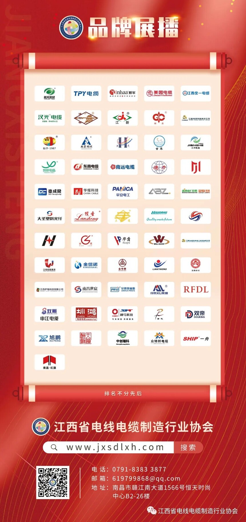 ADSS光缆与OPGW区别_ADSS光缆是什么用途_ADSS光缆行业分析