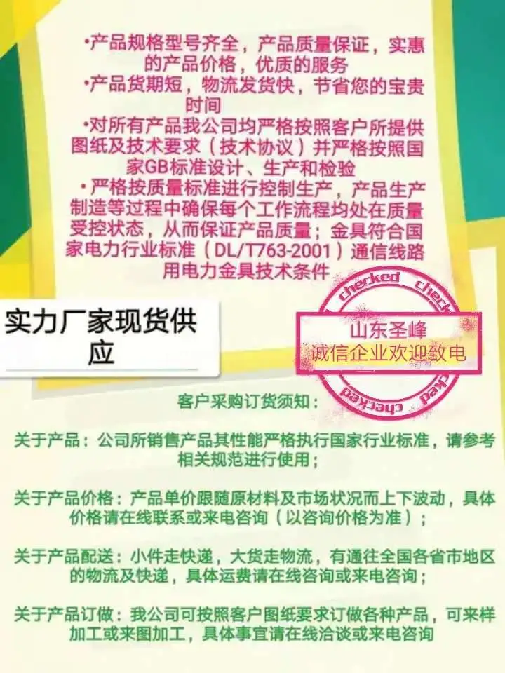 ADSS光缆行业分析_OPGW光缆耐张线夹_ADSS光缆耐张线夹