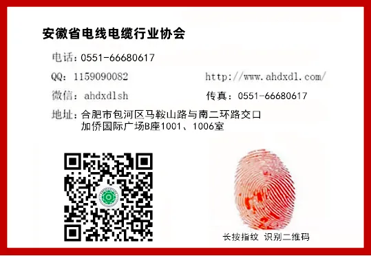 室外光缆发展趋势_汽车智能化线缆行业转型_车载光纤技术升级