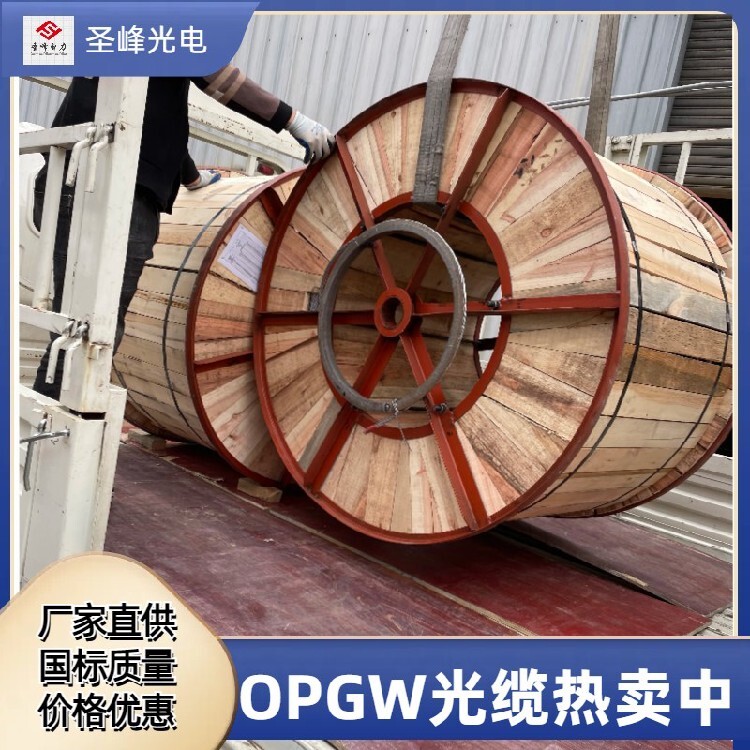 opgw光缆故障_OPGW光缆在电力通信系统中的应用_OPGW光缆选型参数