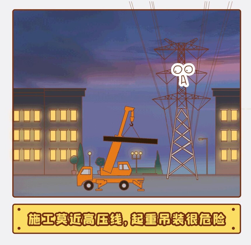 电力设施保护法律法规_电力电缆线路保护区规定_电力光缆