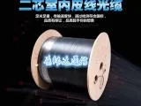 自承式皮线光缆图文详细解说