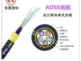 室外自承式ADSS光缆价格