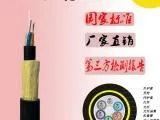 沈阳ADSS光缆 自承式架空光缆国标欧孚光缆厂家定制