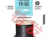 直供adss光缆24芯200档距 室外自承式单模非金属光缆