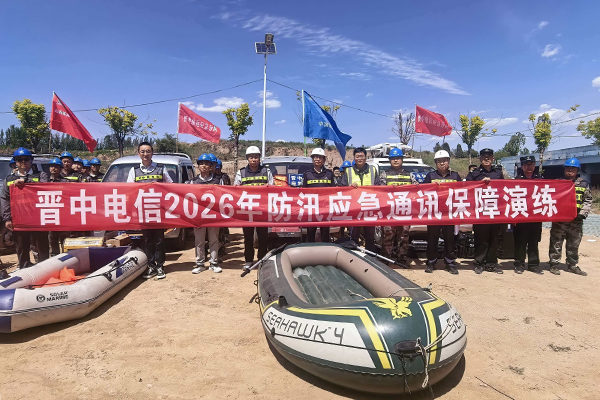 地埋光缆施工_防汛通信应急保障实战演练_跨河光缆抢修演练