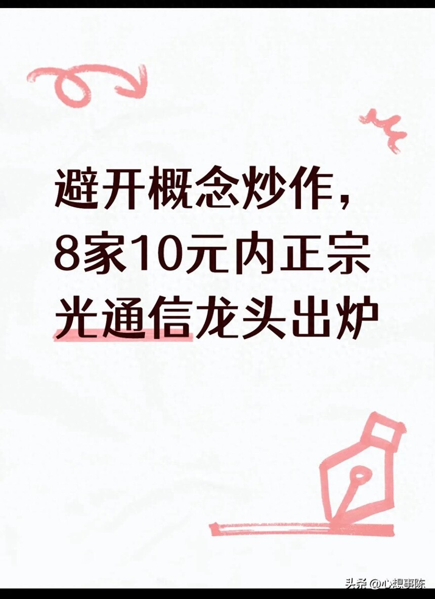 电力光缆厂家_低位光通信企业筛选标准_光通信10元内正宗企业