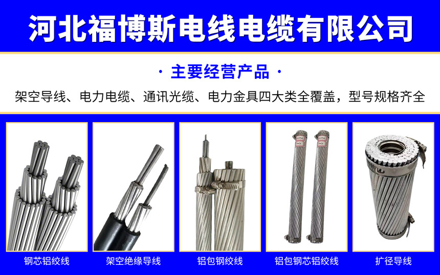 光缆应用场景示意图