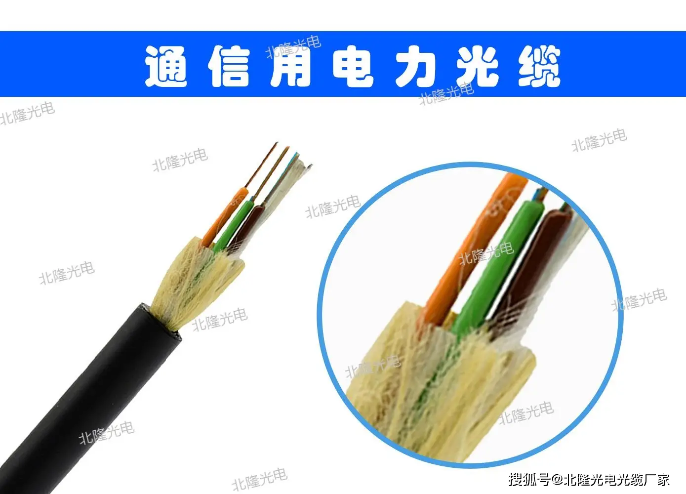 adss光缆型号参数_ADSS光缆_adss光缆用途介绍