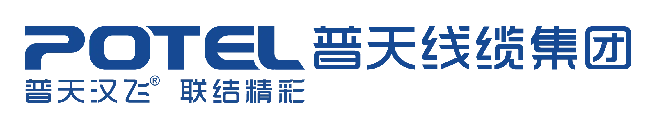 普天线缆集团logo-08.png