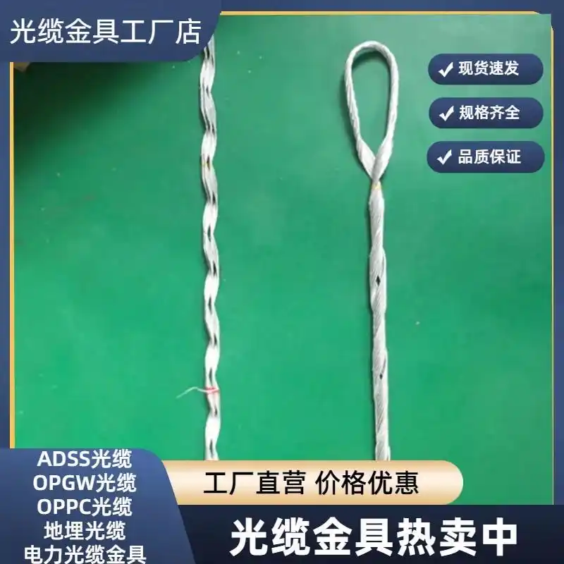 48芯ADSS光缆施工要点_ADSS光缆技术参数_ADSS光缆全绝缘自承重特性