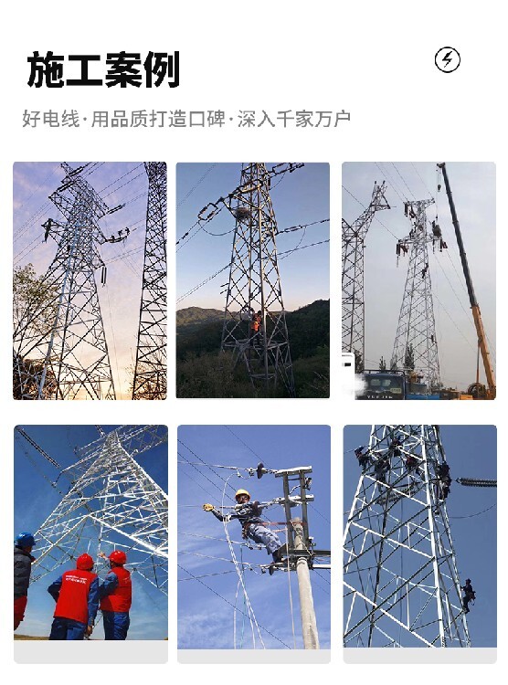 曲阜鲁电电力器材adss光缆耐张线夹厂家_预绞式耐张线夹厂家价格_ADSS光缆价格