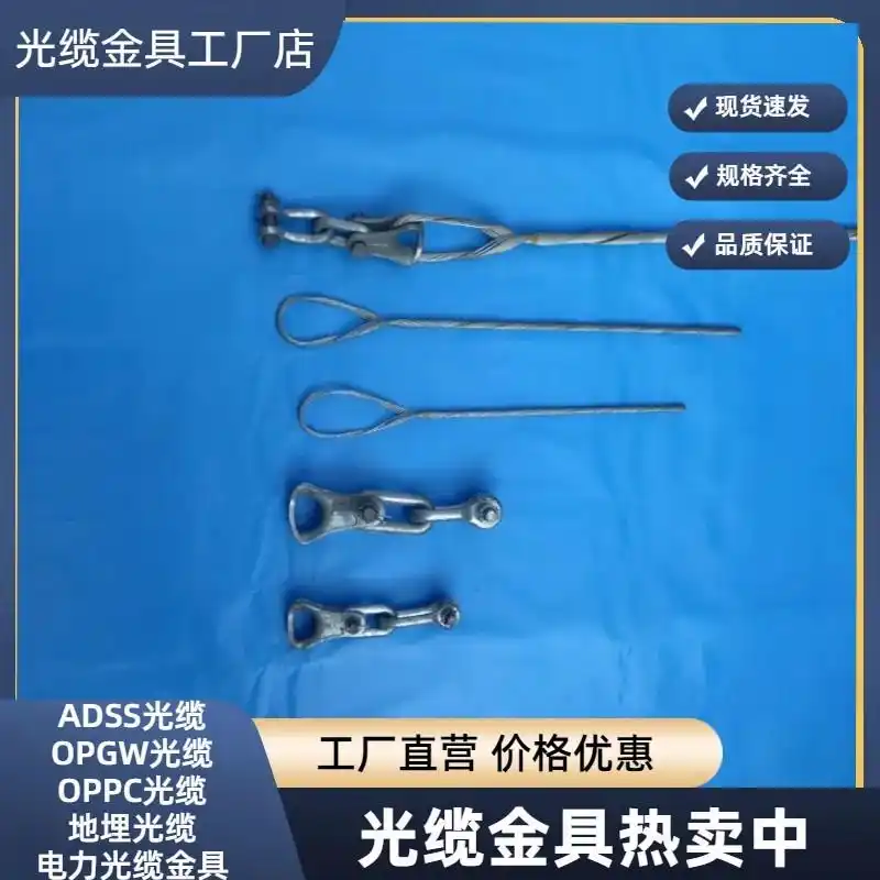 ADSS����_���ADSS���¹�Ӧ��ѡ���׼_���ADSS���»������������ƣ�ͽ������