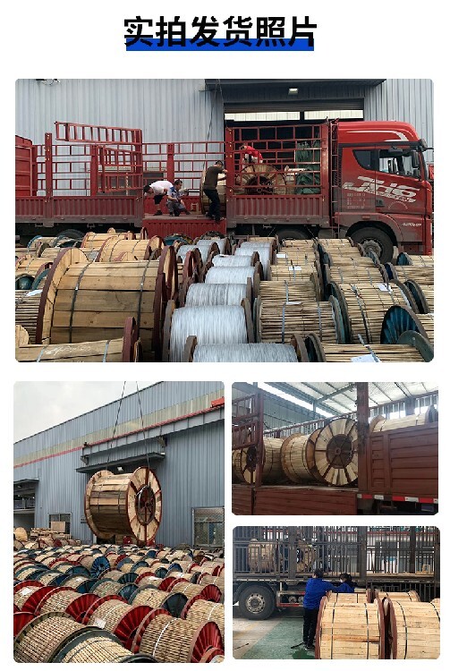 OPGW光缆结构类型_OPGW光缆参数范围_opgw光缆特点