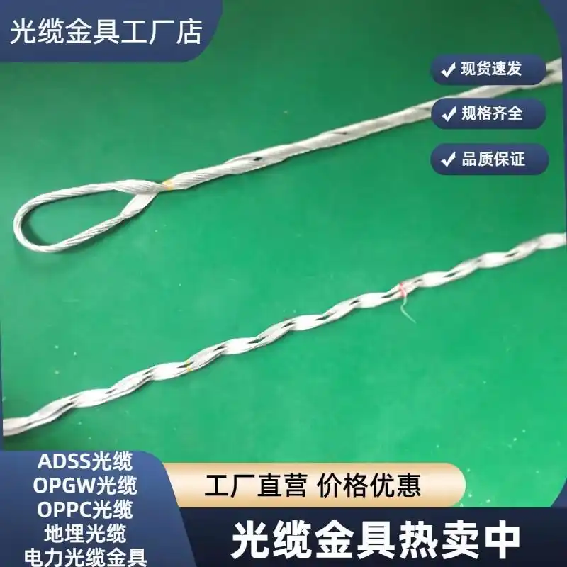 高压ADSS光缆_ADSS光缆优势_全介质自承式光缆