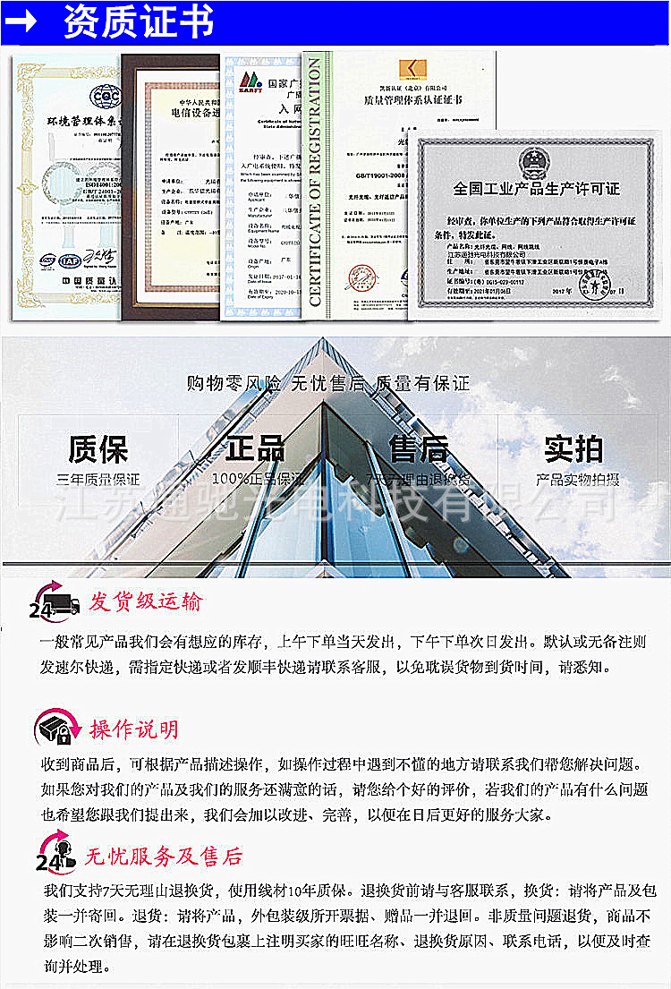 OPGW光缆OPGW-36B1-100截面OPGW电力光缆架空地线24芯OPGW光缆厂示例图8