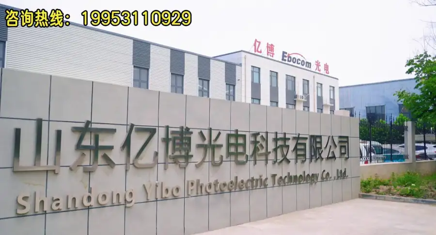 ADSS光缆厂家_济南10kV线路ADSS光缆源头厂家_山东亿博光电