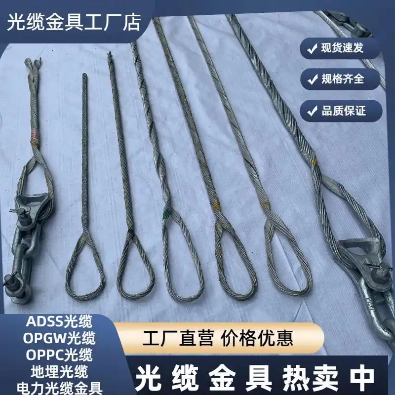 ADSS光缆生产商家_ADSS光缆价格_全介质自承式光缆供应商