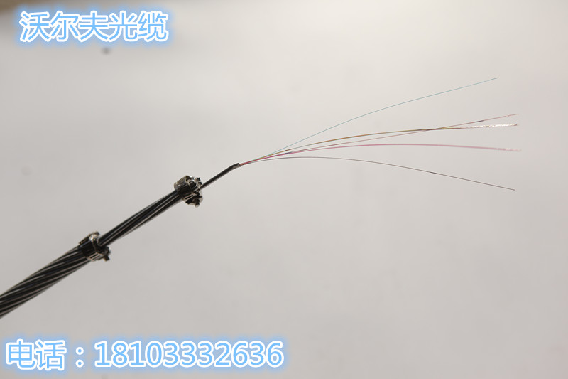 �ֹ�ʽOPGW���½ṹ�ص�_opgw��������_����ֹ�ʽOPGW����
