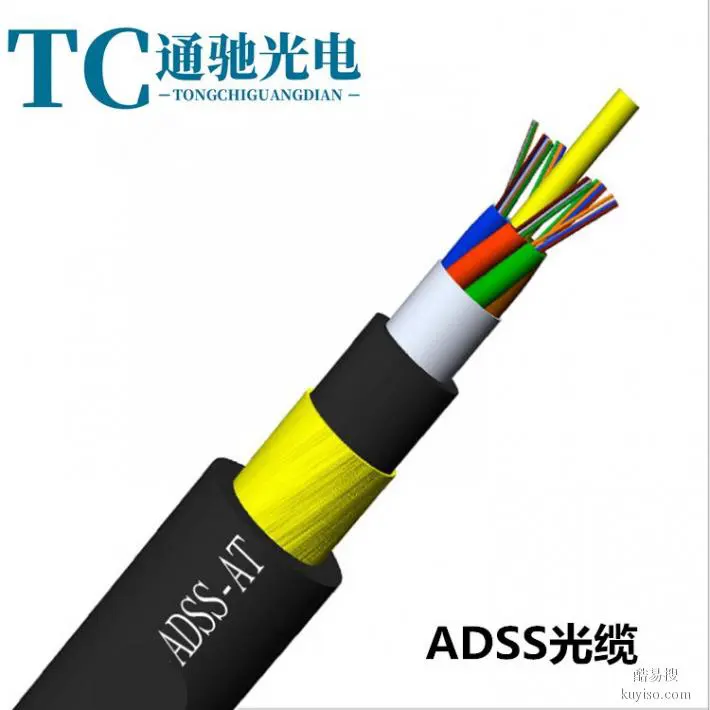 光缆adss多少钱厂家自乘式光缆