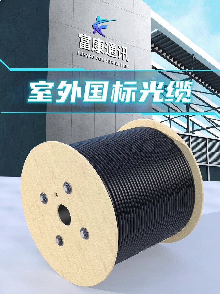 ADSS光缆行业分析_ADSS光缆_工业级防护_免接地设计