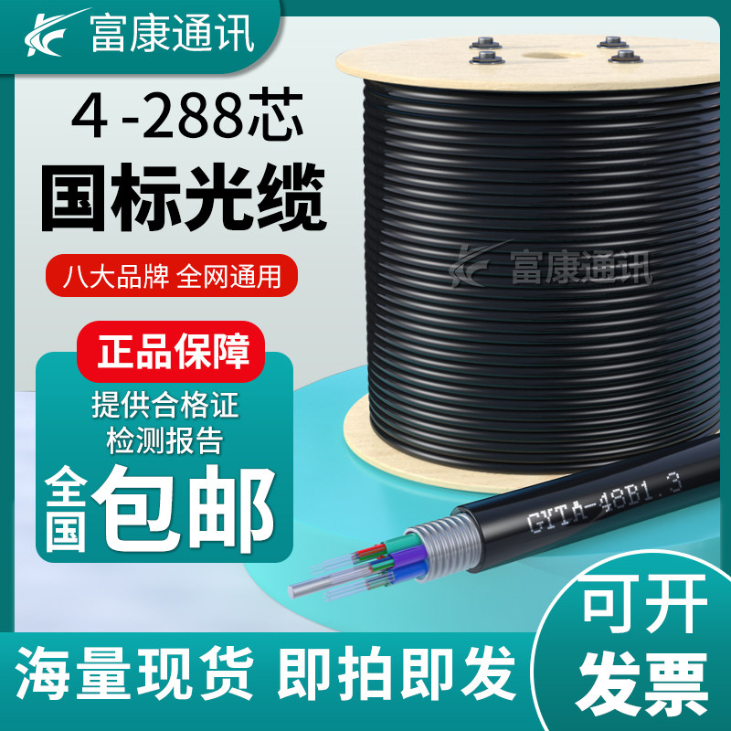 ADSS光缆_工业级防护_免接地设计_ADSS光缆行业分析