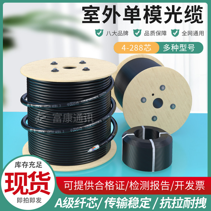 ADSS光缆行业分析_ADSS光缆_工业级防护_免接地设计