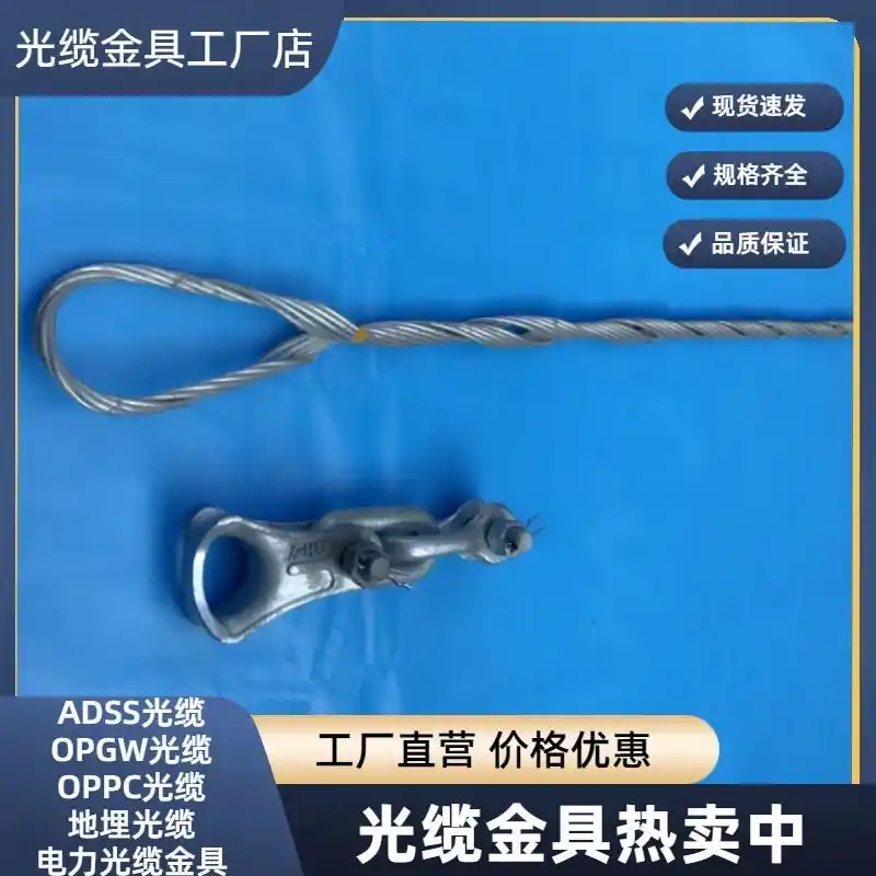 ADSS光缆安装_ADSS架空通信线缆使用方法_ADSS光缆架设步骤详解