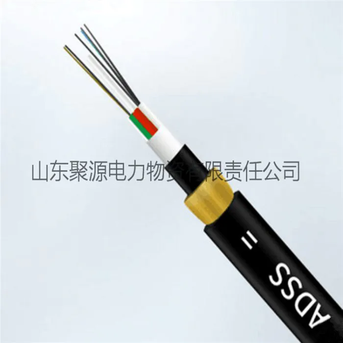 ADSS光缆结构种类_中芯管式ADSS光缆_ADSS光缆优势