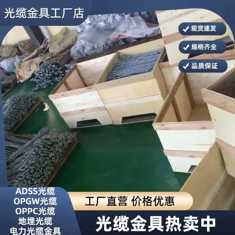 电力通信网络供应商选择标准_ADSS光缆优势_ADSS光缆采购指南